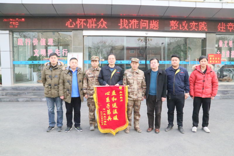 情系供暖路，軍民一家親